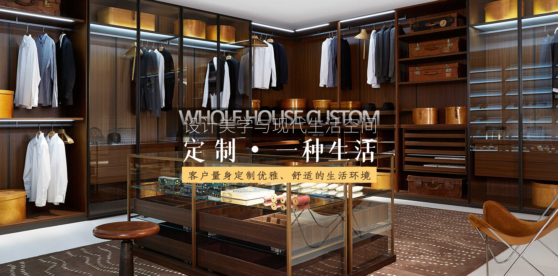 沈陽(yáng)全屋定制