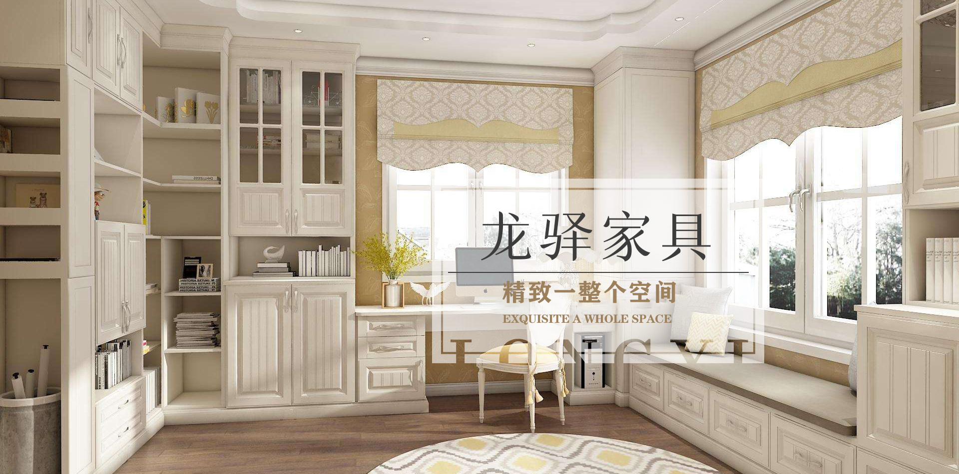 沈陽(yáng)家具廠(chǎng)家